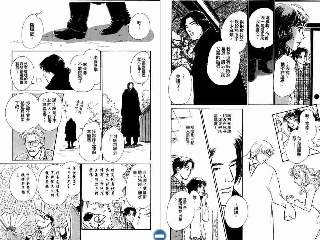 第4卷 第56页