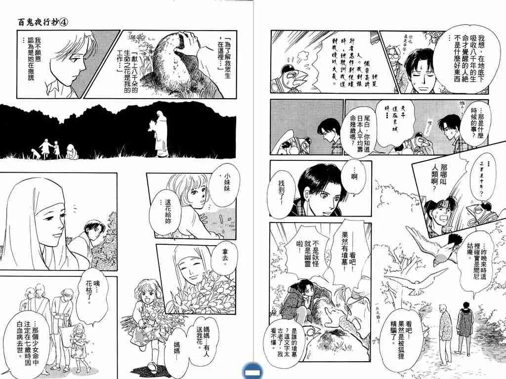 第4卷 第57页