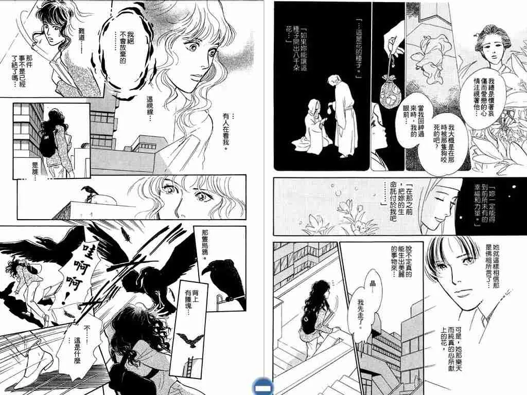 第4卷 第58页