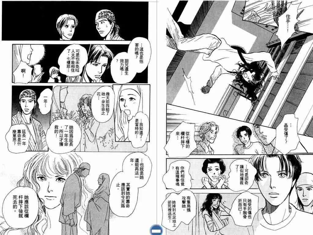 第4卷 第59页