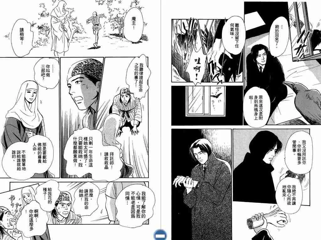 第4卷 第60页