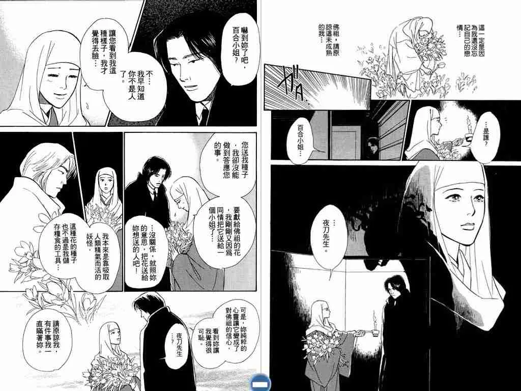 第4卷 第62页