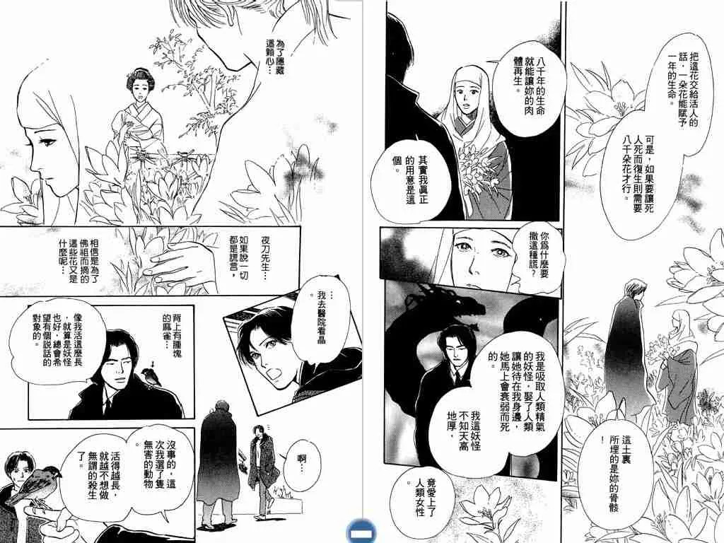 第4卷 第63页