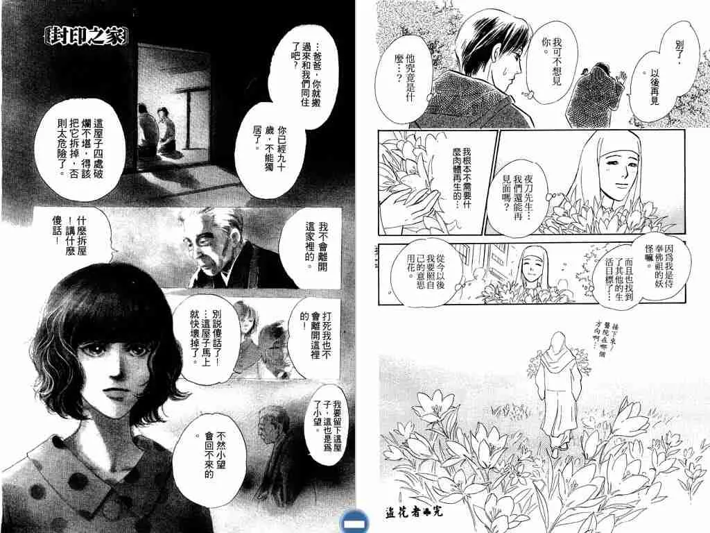 第4卷 第64页