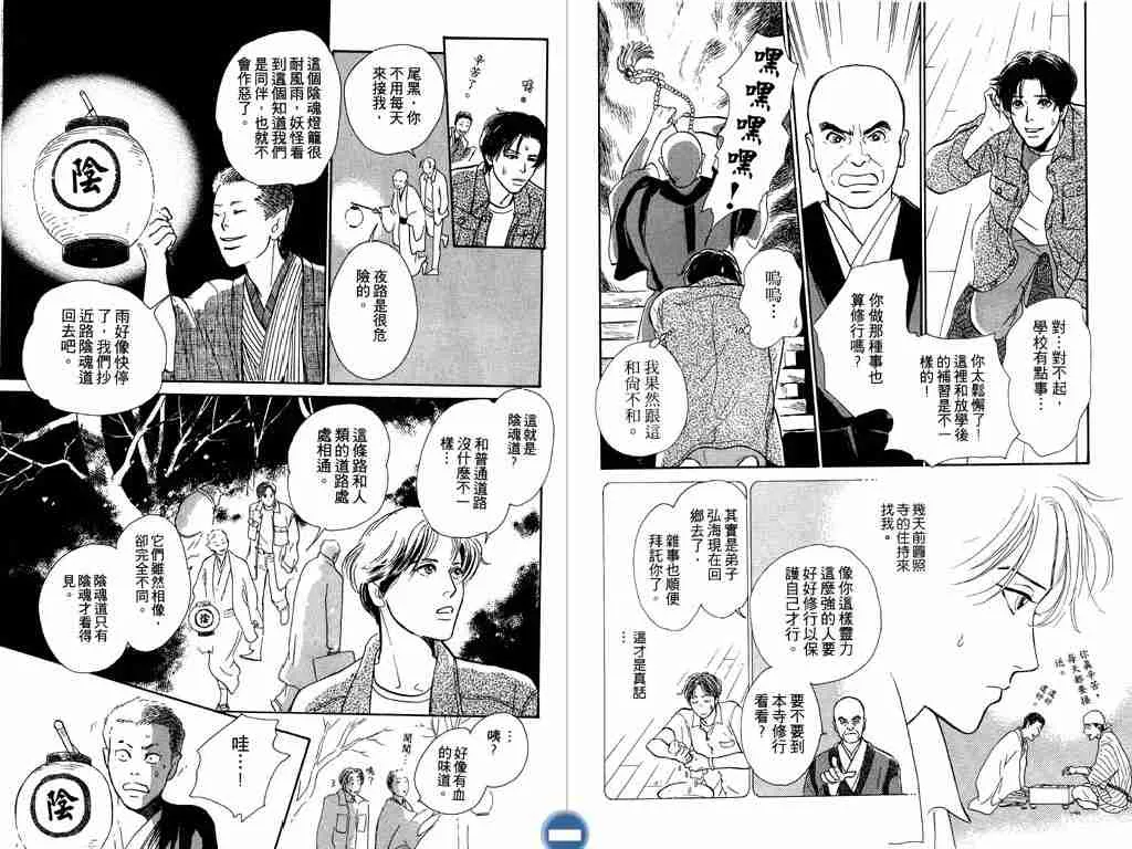第4卷 第67页
