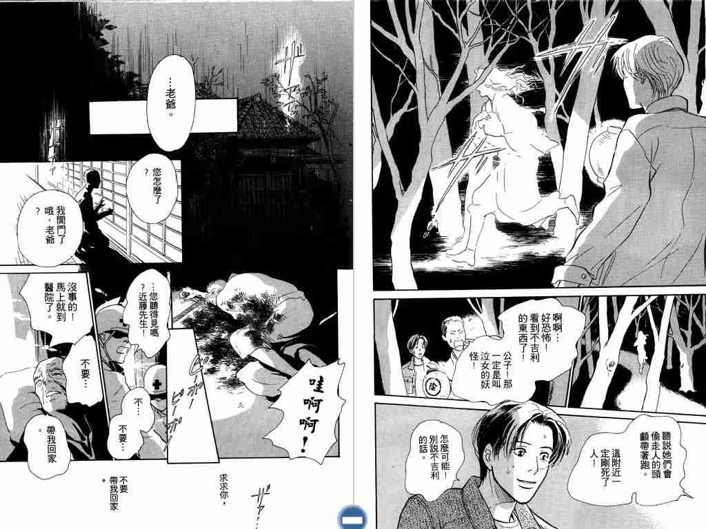 第4卷 第68页