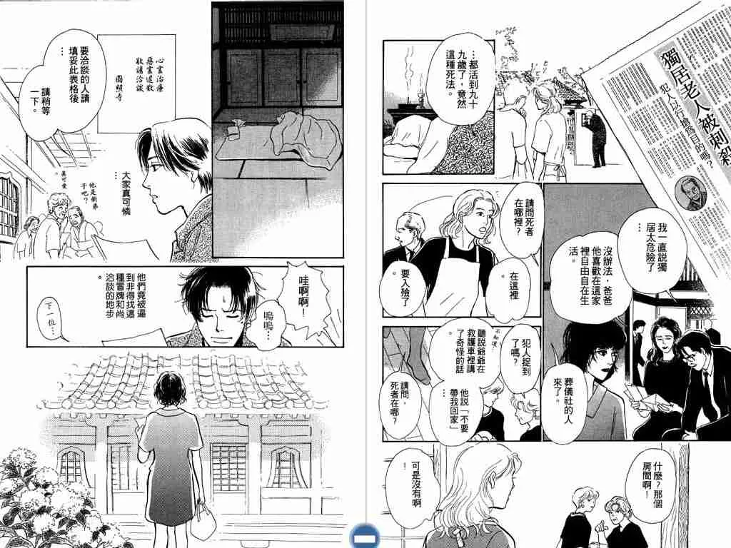 第4卷 第69页