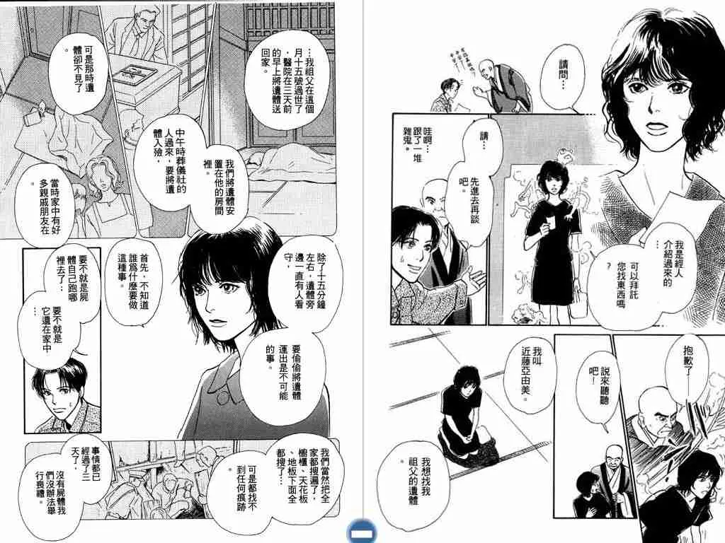 第4卷 第70页