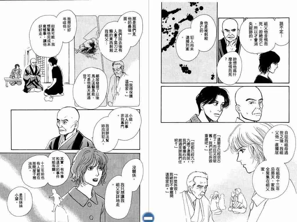 第4卷 第71页