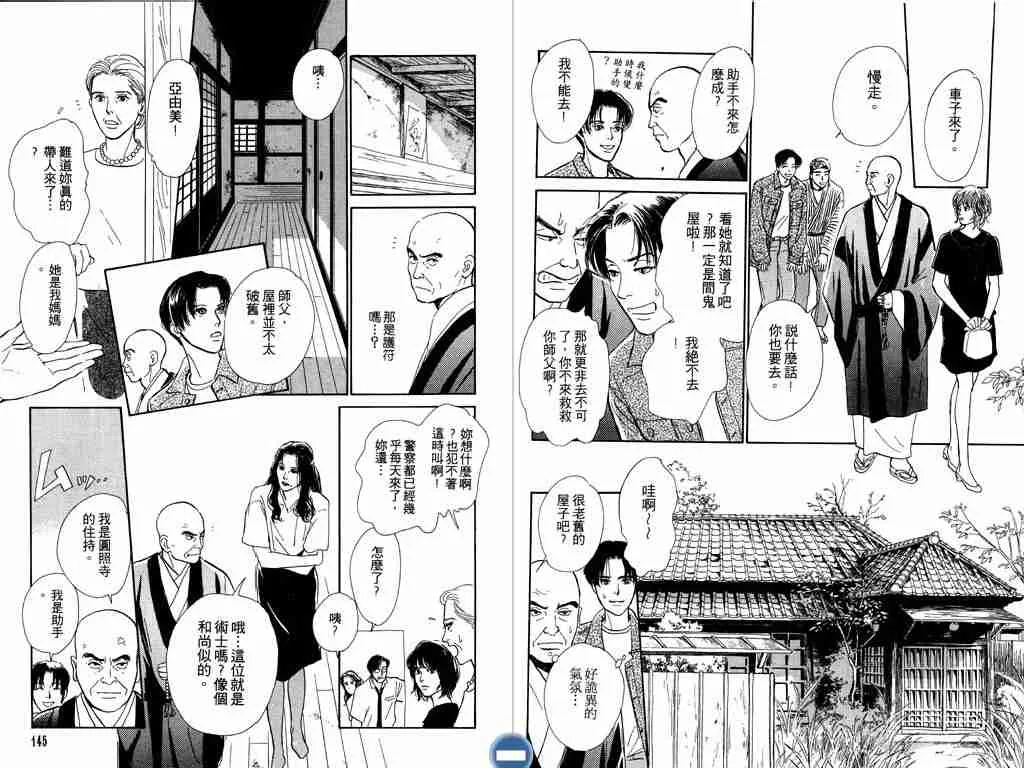 第4卷 第72页