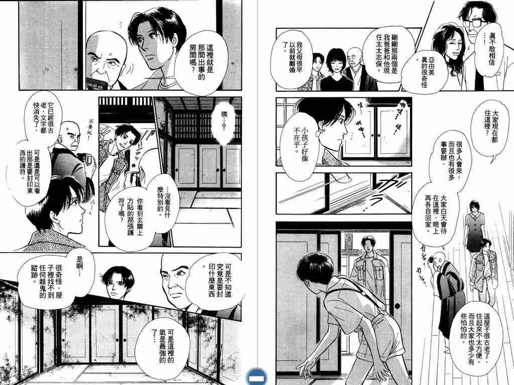 第4卷 第73页
