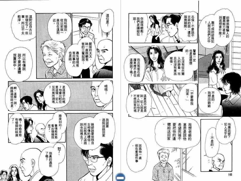 第4卷 第74页