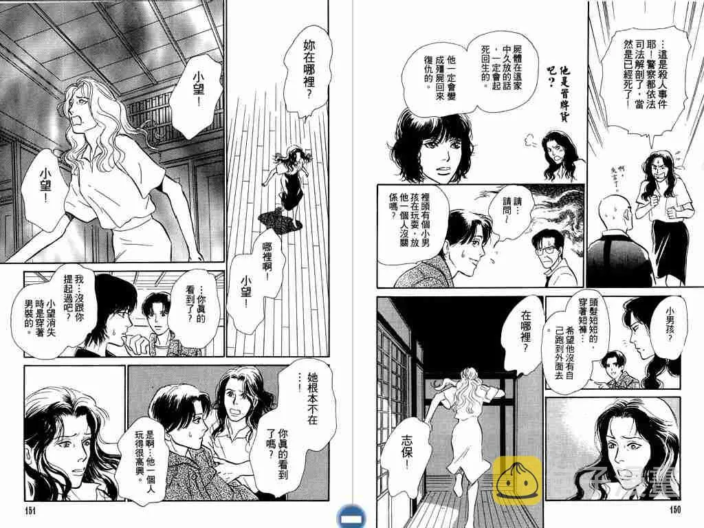 第4卷 第75页