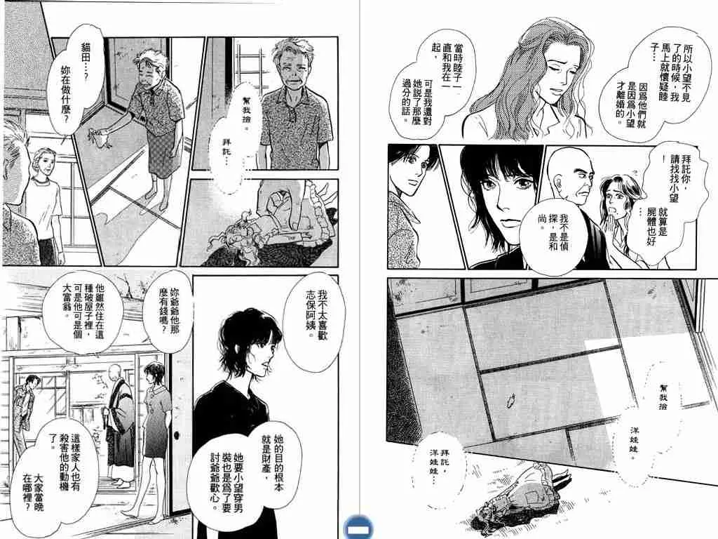 第4卷 第77页