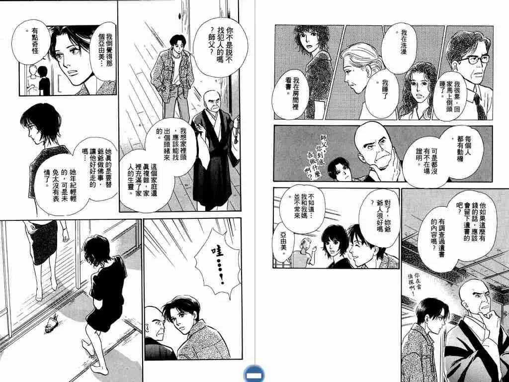 第4卷 第78页