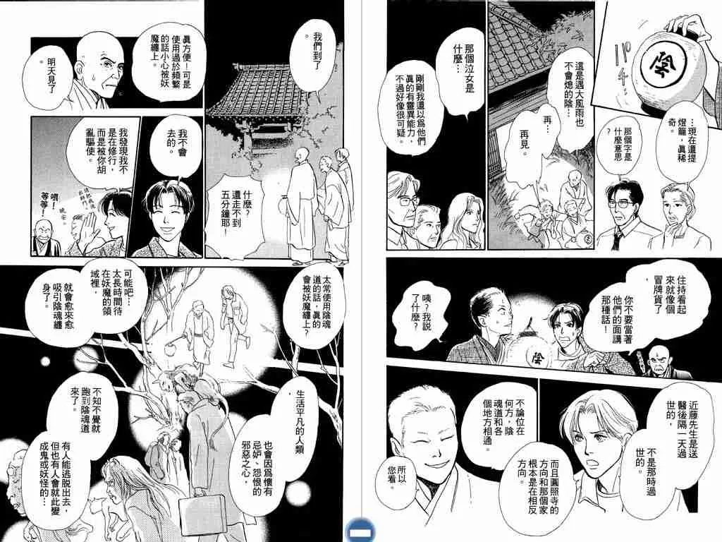 第4卷 第80页