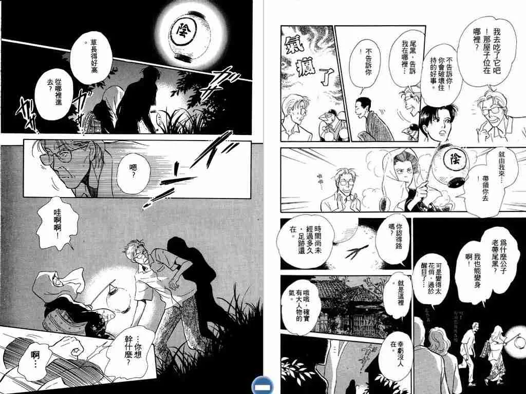 第4卷 第82页