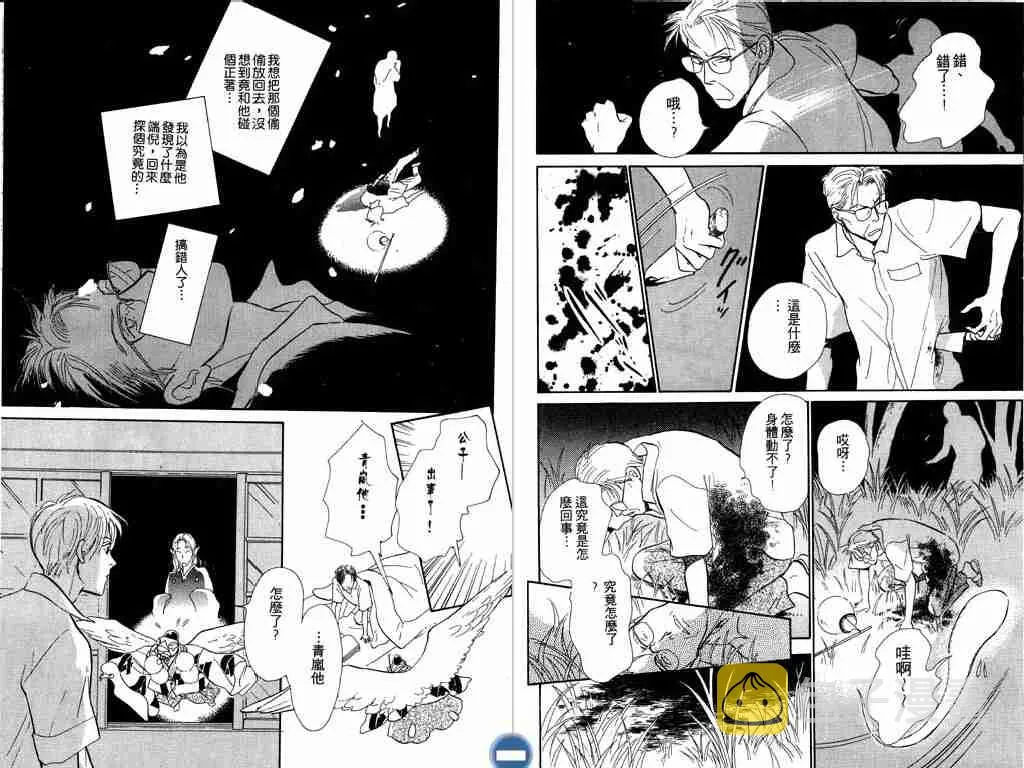 第4卷 第83页