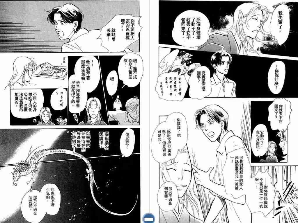 第4卷 第84页