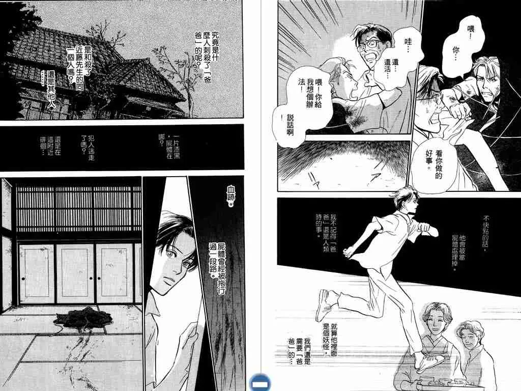 第4卷 第86页
