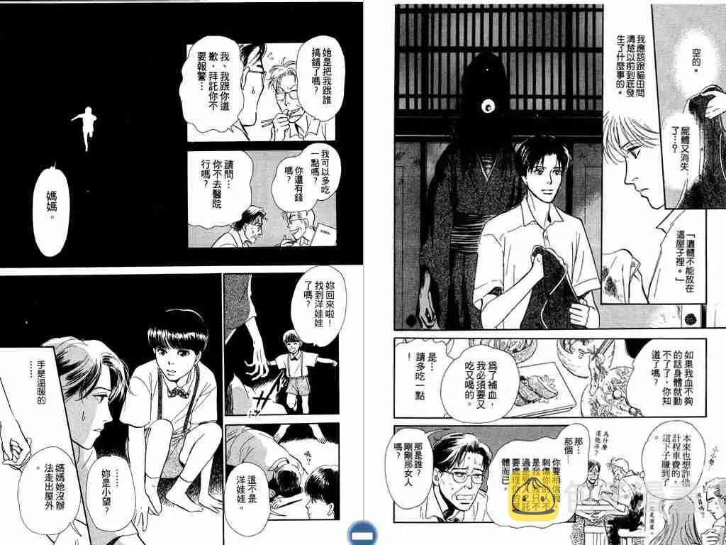 第4卷 第87页