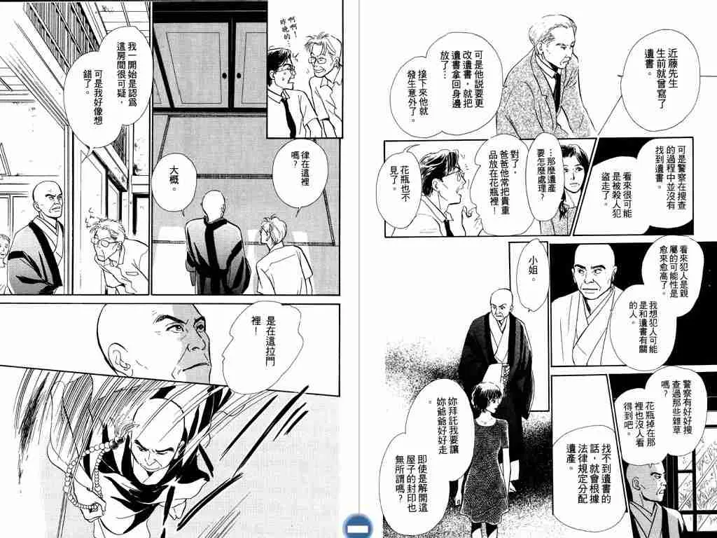 第4卷 第89页