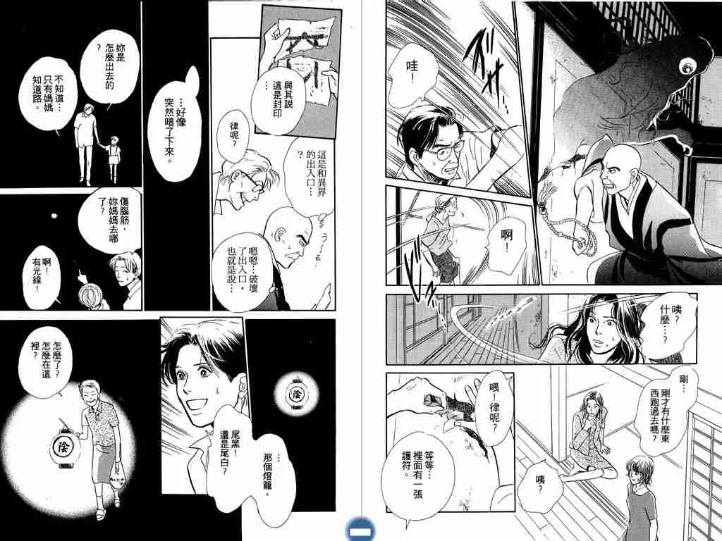 第4卷 第90页