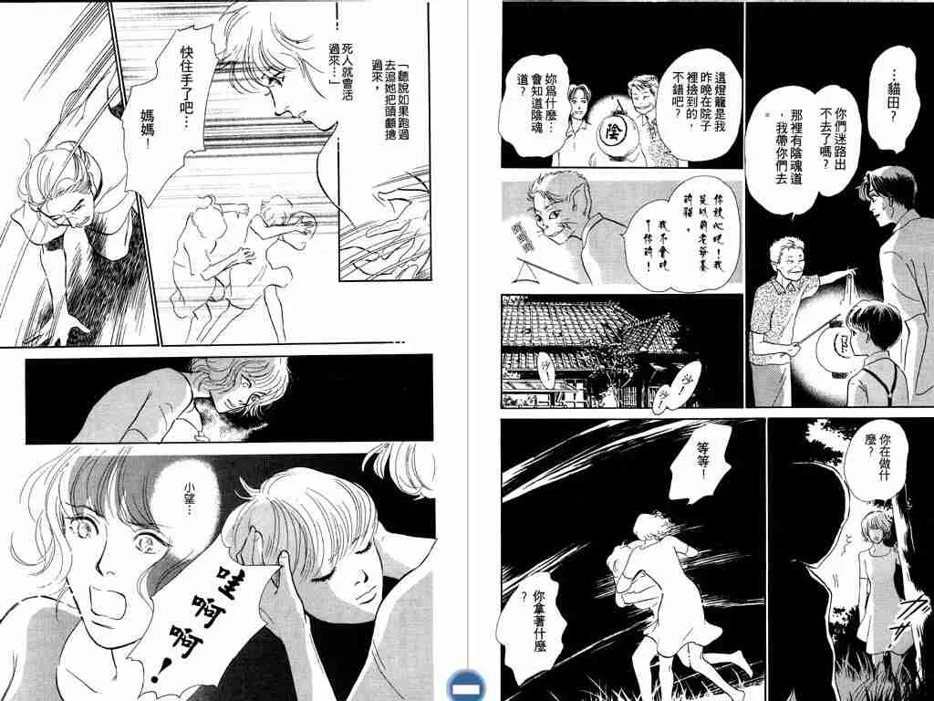 第4卷 第91页