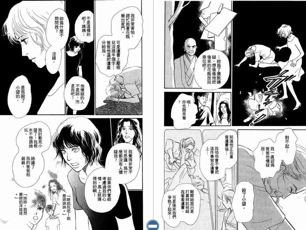 第4卷 第92页
