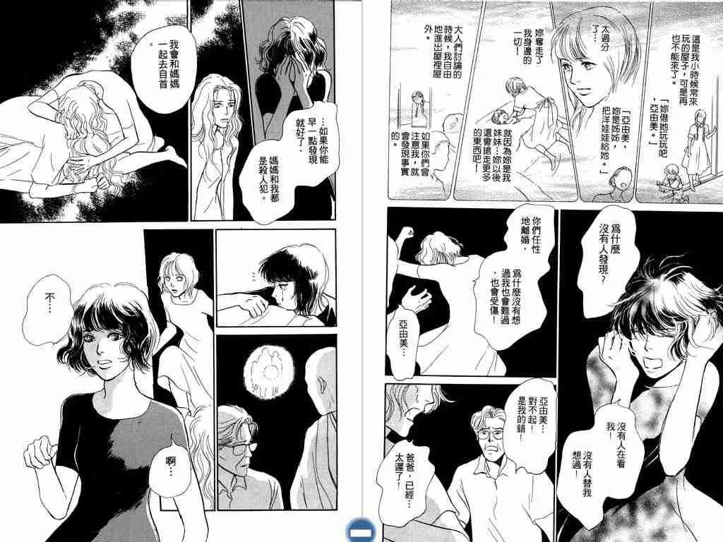 第4卷 第93页