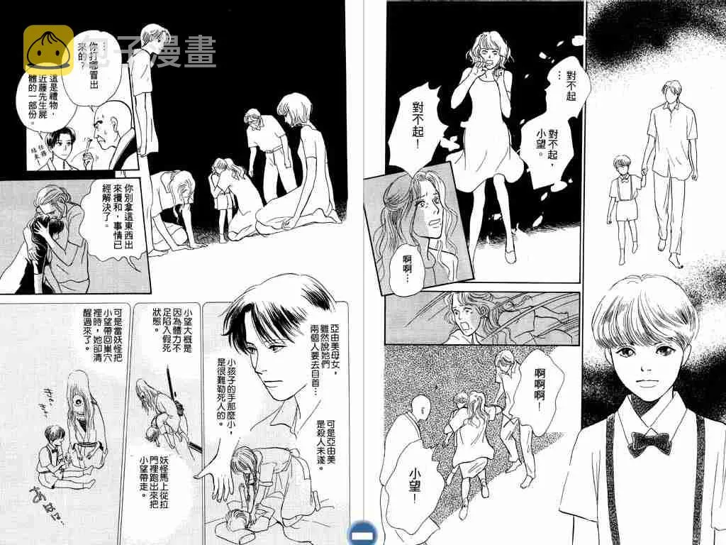 第4卷 第94页