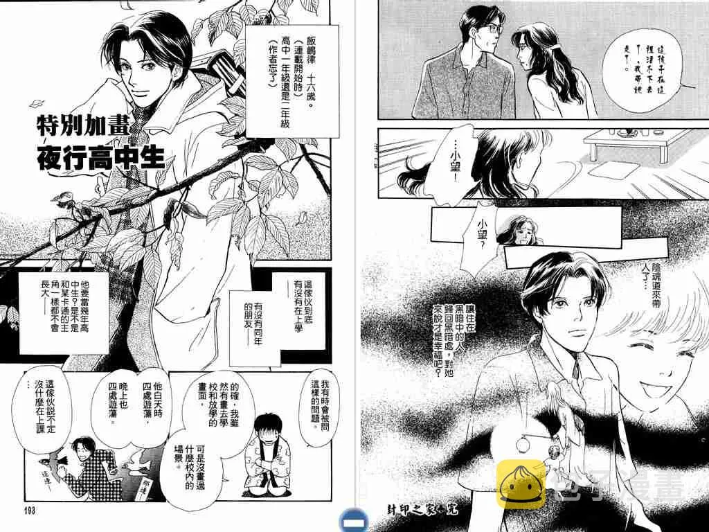 第4卷 第96页
