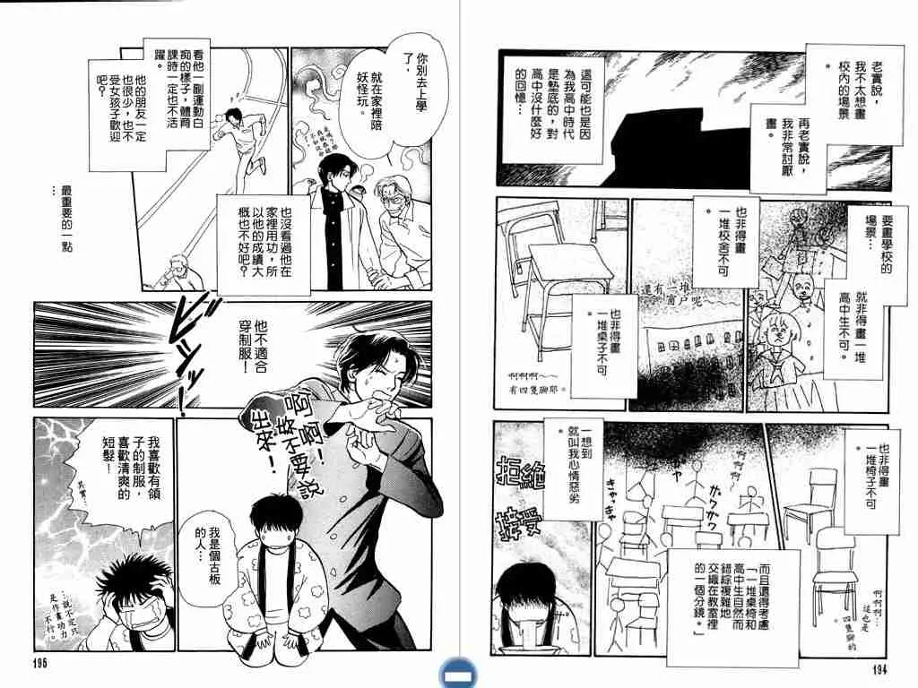 第4卷 第97页