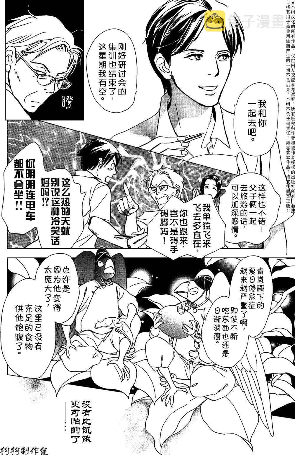 铝盒 第2页