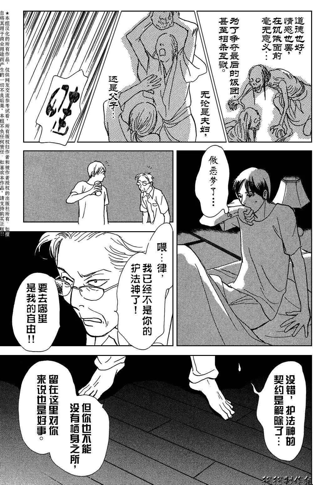 铝盒 第3页