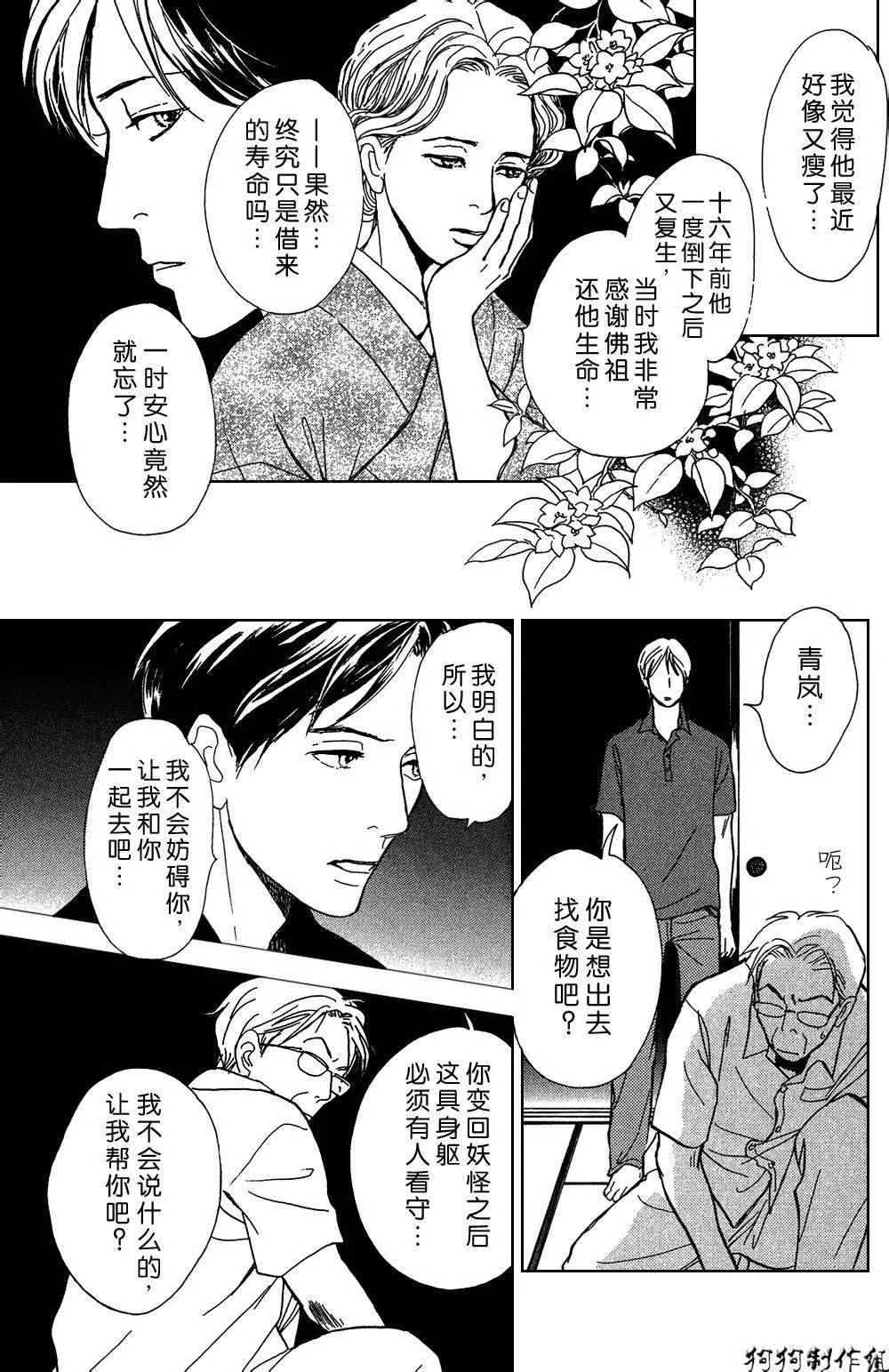铝盒 第7页