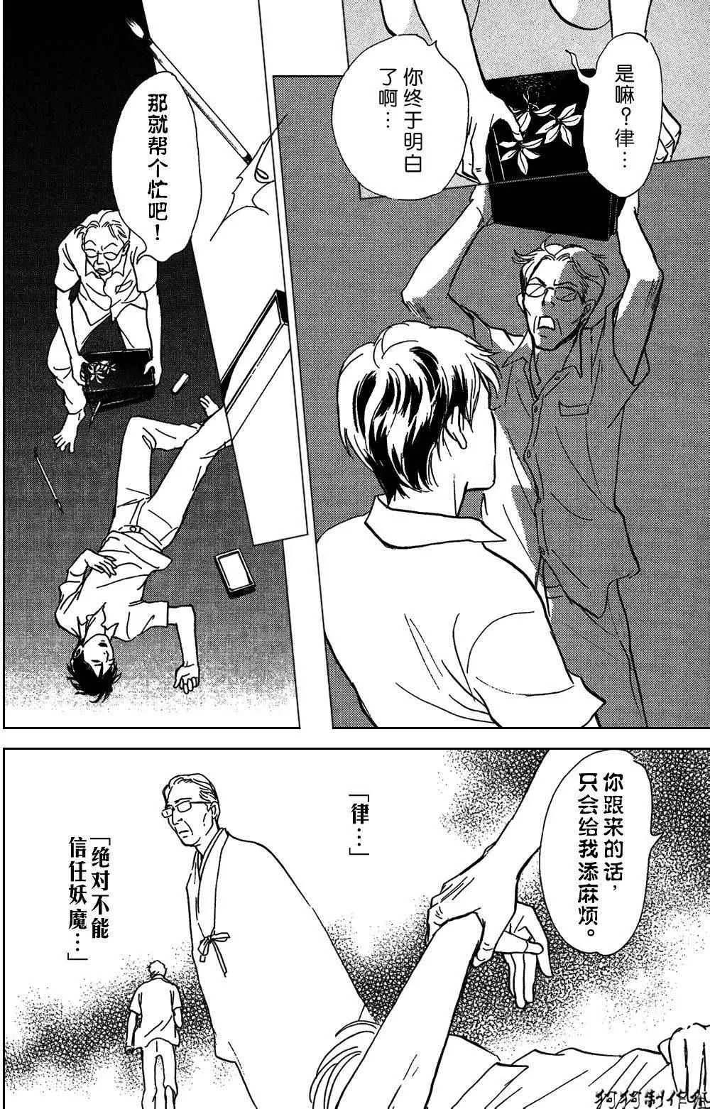 铝盒 第8页