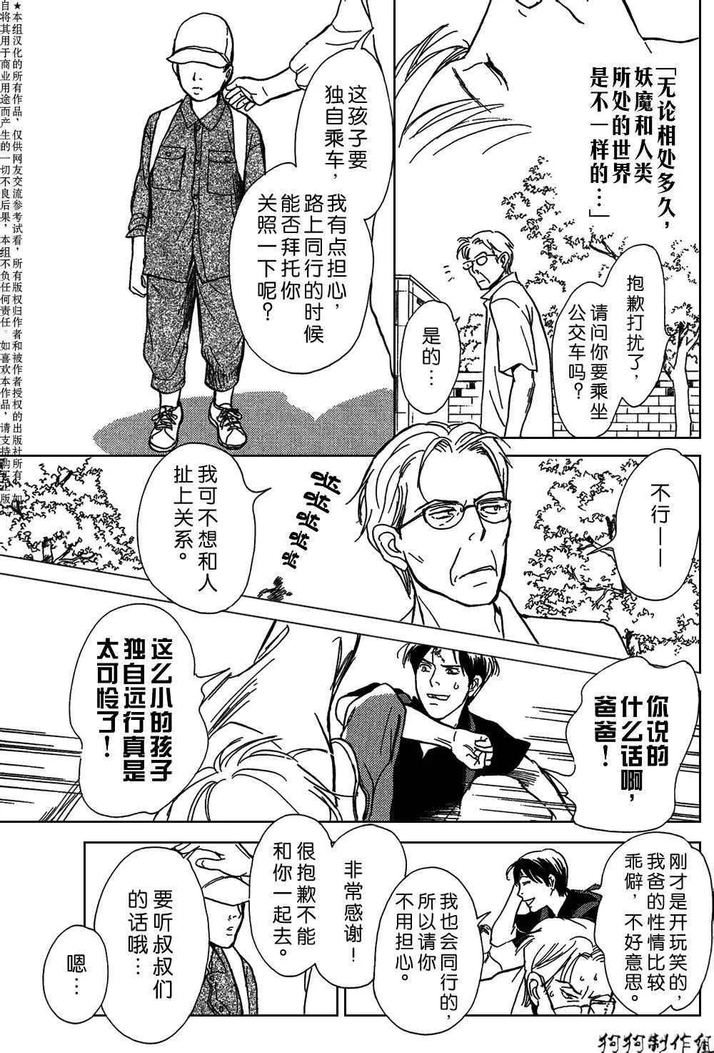铝盒 第9页