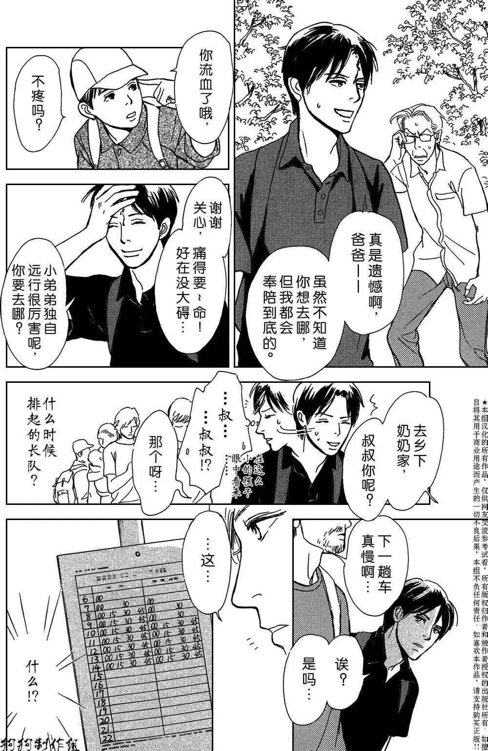铝盒 第10页