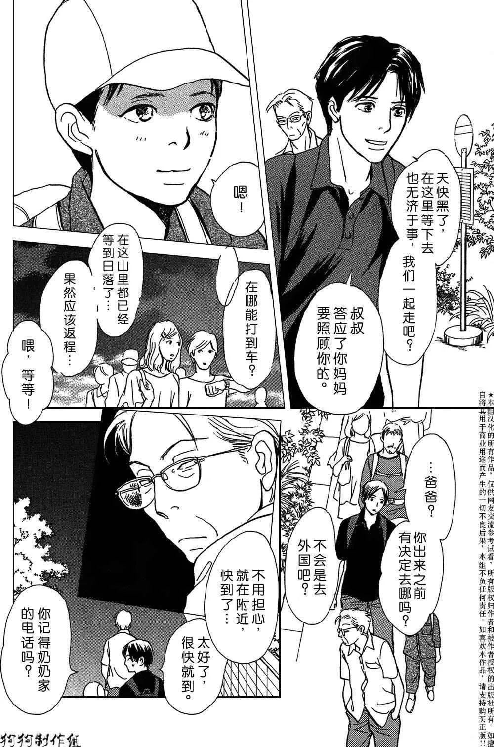 铝盒 第12页