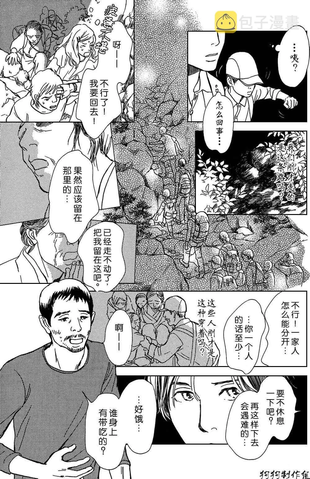 铝盒 第13页