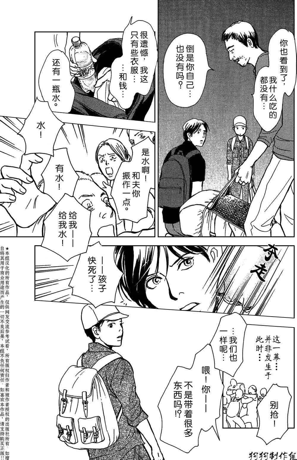 铝盒 第15页