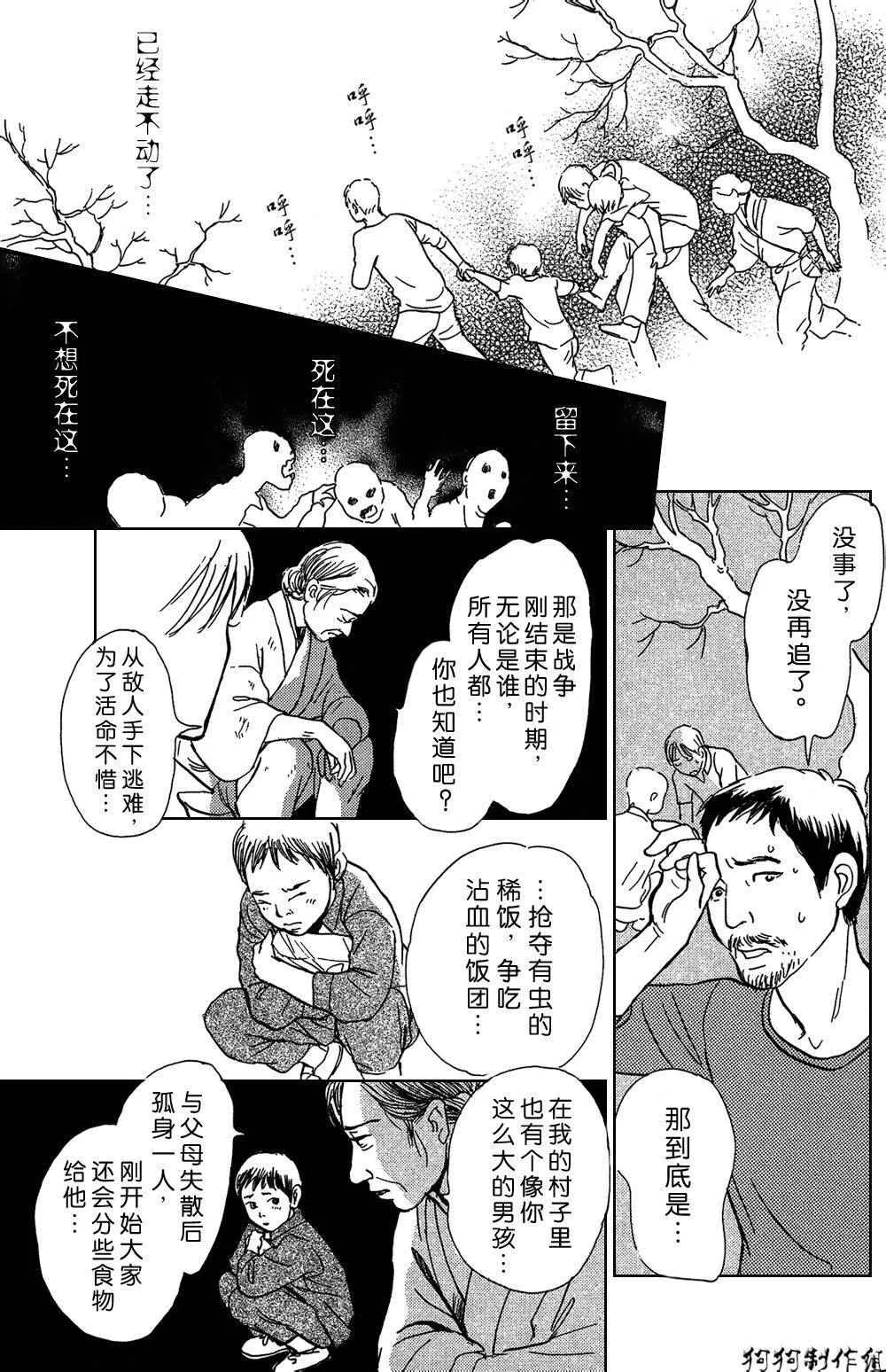 铝盒 第17页