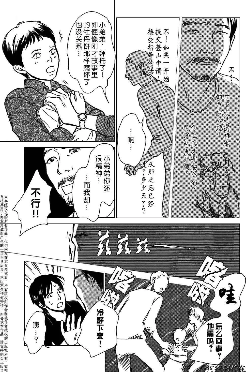 铝盒 第21页