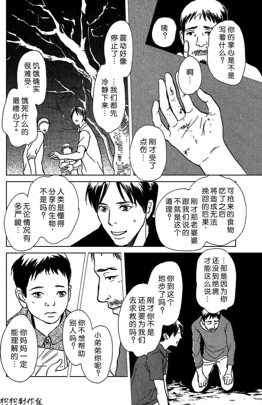 铝盒 第22页