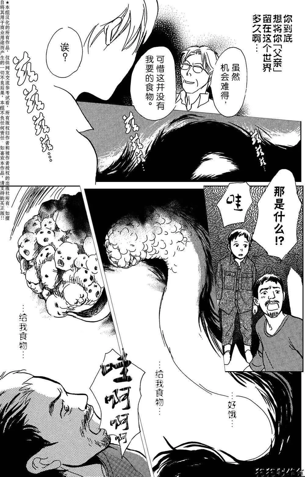 铝盒 第25页
