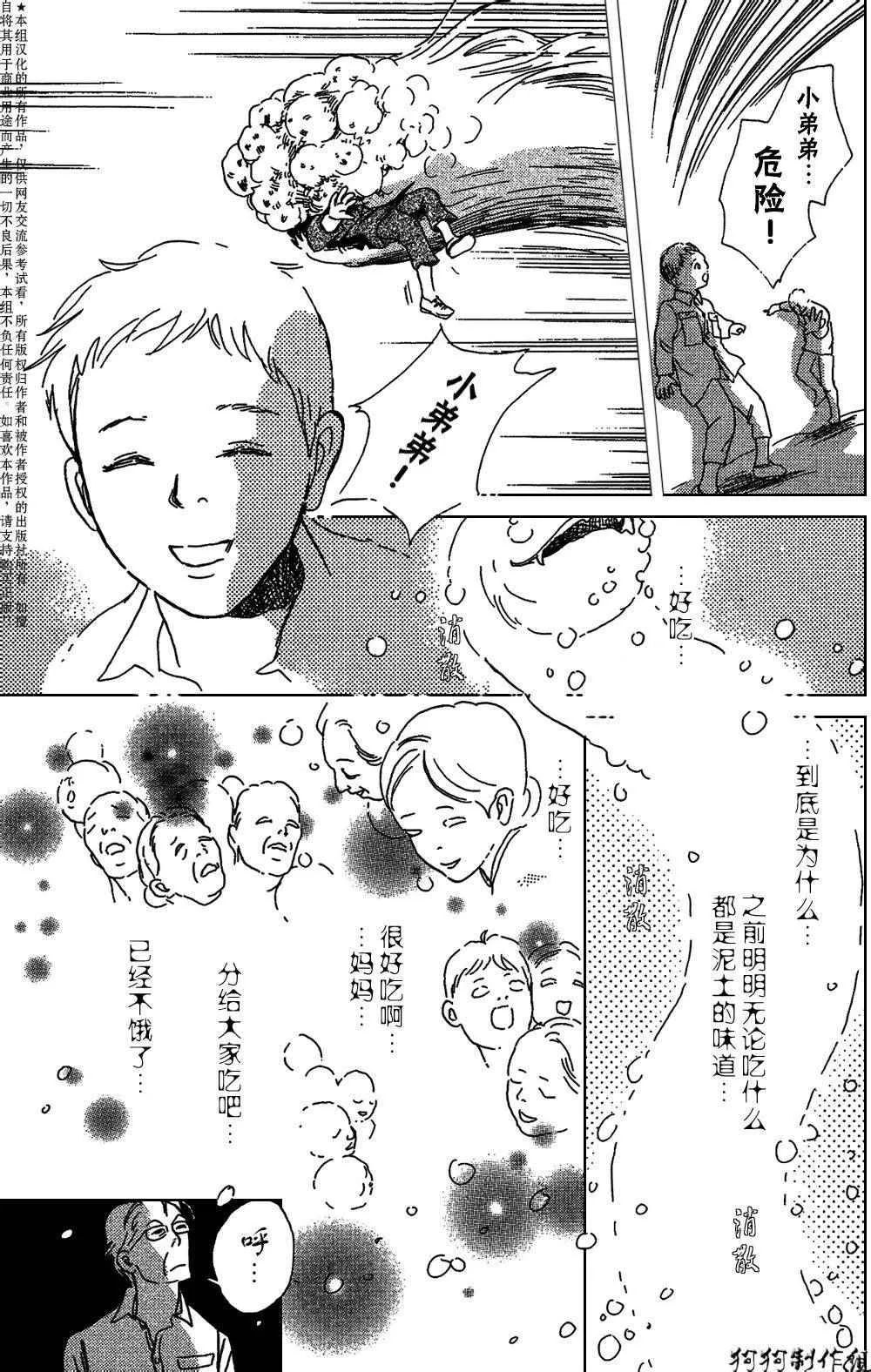 铝盒 第27页
