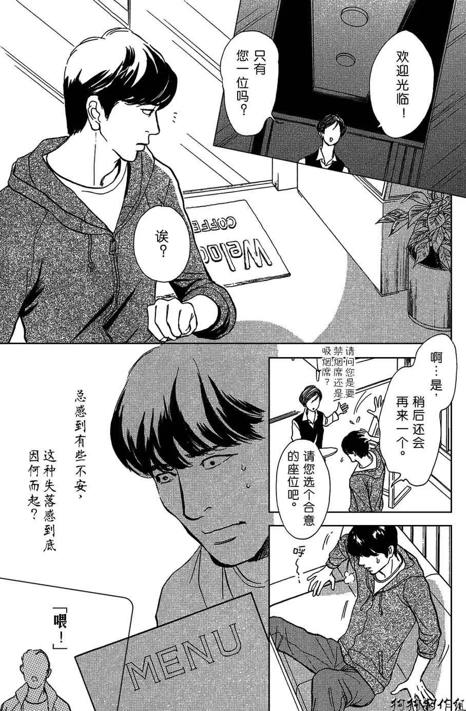合适的道具 第3页