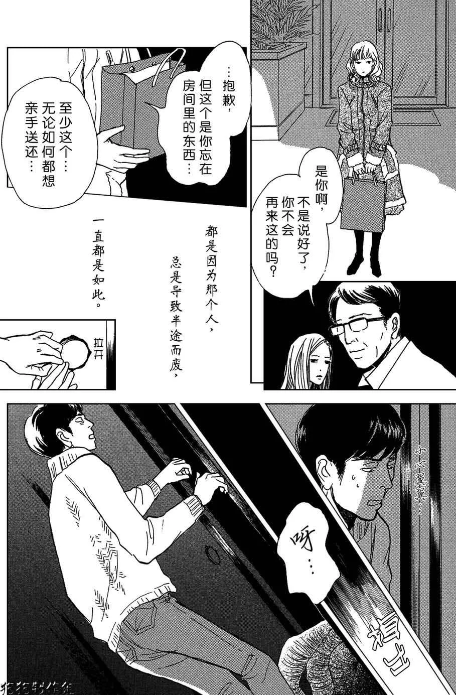合适的道具 第26页