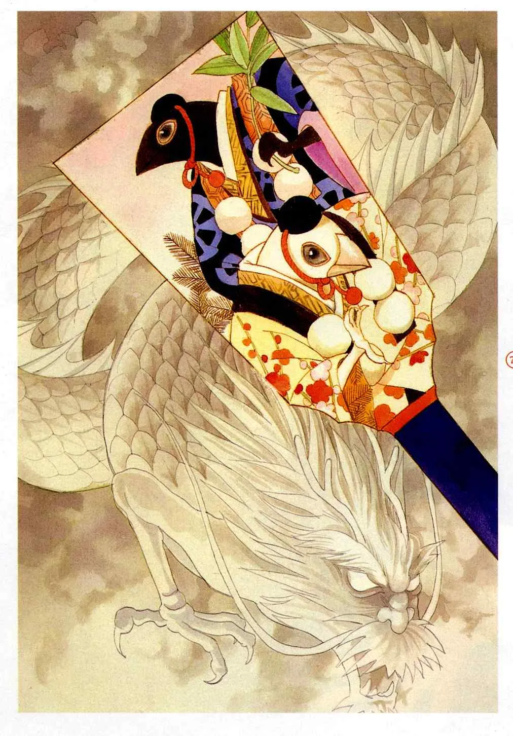 画集 第72页